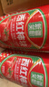 笑厨（XIAOCHU）25年/新疆西红柿块400g*12罐装 配料新鲜西红柿块0添加剂番茄罐头 实拍图