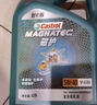 嘉实多（Castrol）磁护智E版 全合成机油 润滑油 5W-40 SP A3/B4 4L 汽车保养 实拍图