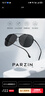 帕森（PARZIN）偏光太阳镜型男眼镜经典蛤蟆镜安全驾驶墨镜PZ8131A黑框黑灰片 实拍图