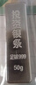周大生投资银条实心足银条摆件999银块收藏生日送礼物【不支持退换货】 50g-【不支持退换货】 实拍图