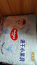 好奇（Huggies）金装拉拉裤XXL74(15kg以上)尿不湿【速干不易红】 实拍图