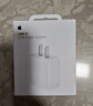 Apple/苹果 20W USB-C充电器  type-c充电器苹果手机充电器原装手机快充头 苹果17手机充电器 实拍图