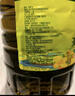 福临门食用油 葵花籽清香型食用植物调和油5升*4 整箱 新老包装随机发货 实拍图