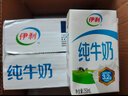 伊利【新鲜日期】纯牛奶250ml*21盒 全脂牛奶 优质乳蛋白 礼盒装 实拍图