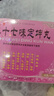 [春梦] 二十七味定坤丸40丸/袋*6袋盒 晒单实拍图