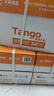 天章 （TANGO）新橙天章A4打印纸 80g 500张*4包 双面打印复印纸 顺滑不卡纸高性价比 整箱2000张【明星品质款】 实拍图
