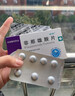 [诚悦] 非那雄胺片1mg*7片*4板/盒 实拍图