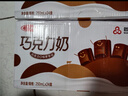 三元巧克力奶整箱250ml*24盒 生牛乳含量80% 实拍图
