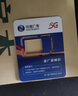 中国广电流量卡19元【选靓号】全国通用长期5G手机卡移动电话卡升卿终身非无限永久信 实拍图