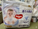 好奇（Huggies）金装拉拉裤XL96片(12-17kg)尿不湿【速干不易红】 实拍图