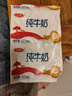三元小福纯牛奶整箱227ml*16包 枕包 营养早餐伴侣 实拍图