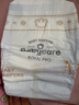 babycare皇室pro裸感纸尿裤L34(9-14kg)婴儿尿不湿超薄透气大吸量 实拍图