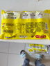 湾仔码头大黄米黑芝麻轻汤圆240g12只*4元宵早餐食品速食半成品甜品夜宵 实拍图