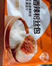 巴比 奥尔良鸡肉包300g*2包 12只 儿童早餐包子馒头 面点 速食食品 实拍图
