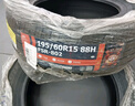 富神（FORTUNE）汽车轮胎 195/60R15 88H FSR 802 适配比亚迪F3/花冠经济耐磨 实拍图