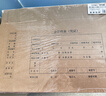 西玛【10包囤货装】A4凭证盒单封口500g牛卡纸305*220*50mm 5个/包a4记账凭证纸会计档案装订盒HZ354-5 实拍图