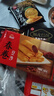 思念早餐任选 半成品早餐 面点早餐组合 速食方便 豆沙春卷204g 实拍图