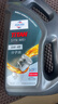 福斯（FUCHS）全合成机油高性能润滑油泰坦分子油5W-40 4L SP A3/B4 养车保养 实拍图