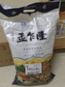 孟乍隆 苏吝府茉莉香米 大米20斤 进口大米 泰国香米 长粒米 香米 实拍图