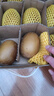 佳沛（zespri）新西兰 阳光金奇异果12粒礼盒特大果单果约122-146g 猕猴桃 水果 实拍图