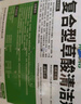 斯铂格 草酸清洁液 BGS-223 除垢剂除油污清洁厕所外墙瓷砖去除水泥砂浆罐车污垢清洗剂25KG 实拍图