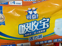 可靠吸收宝轻薄款成人拉拉裤 L20片(臀围95-120cm)活力裤内裤型纸尿裤 实拍图