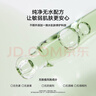 雏菊的天空【孙坚推荐】翡冷翠修护精华油修护保湿抗皱紧致面部精华油30ml 实拍图