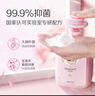 阿道夫.蒂姆森慕斯泡泡沫洗手液有效抑菌99.9%家用550ml芍药玫瑰雅致香氛 实拍图