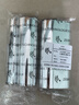 ZEBRA 斑马蜡基碳带条码标签打印机专用色带 110*70M（桌面机用）20卷/箱 实拍图
