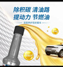 博世（BOSCH）燃油宝除积碳汽油燃油添加剂汽车发动机油路养护除积碳2瓶300ML 实拍图