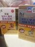衍生七星茶清清宝山楂鸡内金甘草饮料 奶粉伴侣 香港著名品牌 200g 实拍图