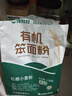 豫娃娃有机笨面粉2斤 无添加小麦粉 面条包子馒头饺子面粉 有机石磨面粉 实拍图
