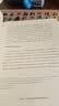 大学问·哥白尼问题：占星预言、怀疑主义与天体秩序（上下册） 实拍图