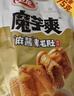 卫龙魔芋爽辣条休闲小零食麻酱素毛肚魔芋爽大礼包850g/袋 实拍图