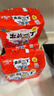 出前一丁（NISSIN）日清 进口方便面速食 麻油味 五连包*100g 泡面拌面早餐热门商品 实拍图
