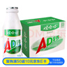 娃哈哈 AD钙奶 含乳饮料 220g*20瓶 整箱装（新老包装随机发货） 实拍图