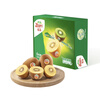佳沛（zespri）新西兰阳光金果6个装巨大果单果144-175g水果猕猴桃源头直发 实拍图