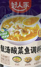 好人家靓汤酸菜鱼调料220g*3袋 金汤口味可煮1斤鱼一料多用调味品 实拍图