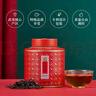 八马茶业乌龙茶 百福 武夷岩茶大红袍特级50g 罐装 茶叶自己喝 实拍图