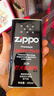 ZIPPO打火机油煤油官方原装正品芝宝专用清洁燃料打火石棉芯zippo配件 355ml大油【可用半年】 实拍图
