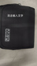 ToMill【采销推荐】洗漱包男士旅行出差洗漱用品收纳袋便携大容量化妆包 实拍图