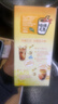 雀巢（Nestle）咖啡特调系列奶茶咖啡桂香乌龙奶茶速溶冲调饮品17gx5条 实拍图