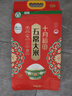 十月稻田 2025年新米 绿色食品 五常大米 10斤（香米 东北大米 5公斤） 实拍图