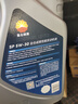 昆仑（KunLun）中国石油京保养 全合成机油 汽机油 京东养车 5W-30 SP 4L 实拍图