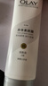OLAY身体素颜霜135g 自然版 玉兰油身体乳保湿滋润 实拍图