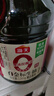 海天 礼盒系列 生抽酱油1.54*2+蚝油1kg*2 【0添加 特级酱油】 实拍图