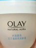 玉兰油（OLAY）透亮润肤面霜50g提拉紧致焕白亮白保湿面霜护肤生日礼物送女友 实拍图