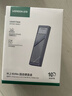 绿联 M.2 NVMe/SATA双协议固态硬盘盒20Gbps 适用苹果17笔记本台式机手机外接SSD移动硬盘壳35576 实拍图