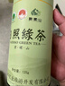 日照绿茶2025新茶碧螺山无公害浓香型板栗香一级250g口粮茶桶装山东特产 实拍图