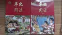 年级阅读六年级上册绘本课堂六年级上第6版 小学语文绘本课堂年级阅读人教版教材同步拓展阅读 六年级课外阅读专项训练 实拍图